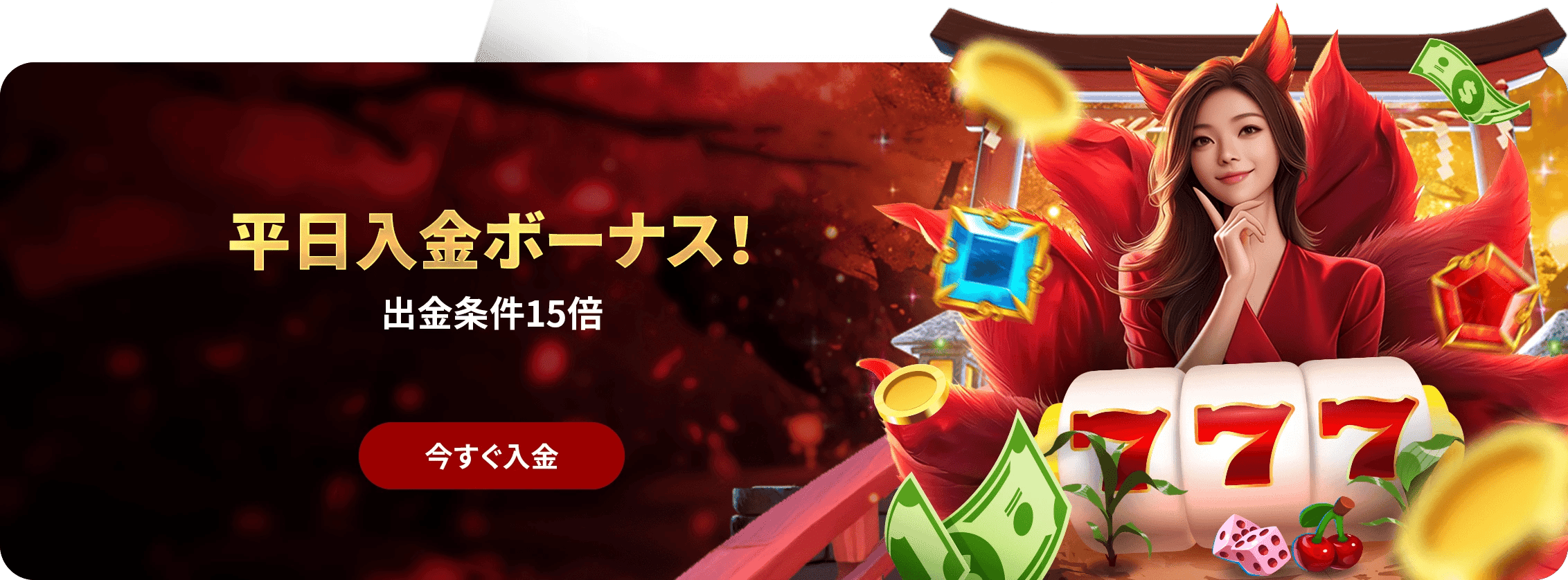 DAILY DEPOSIT JAN