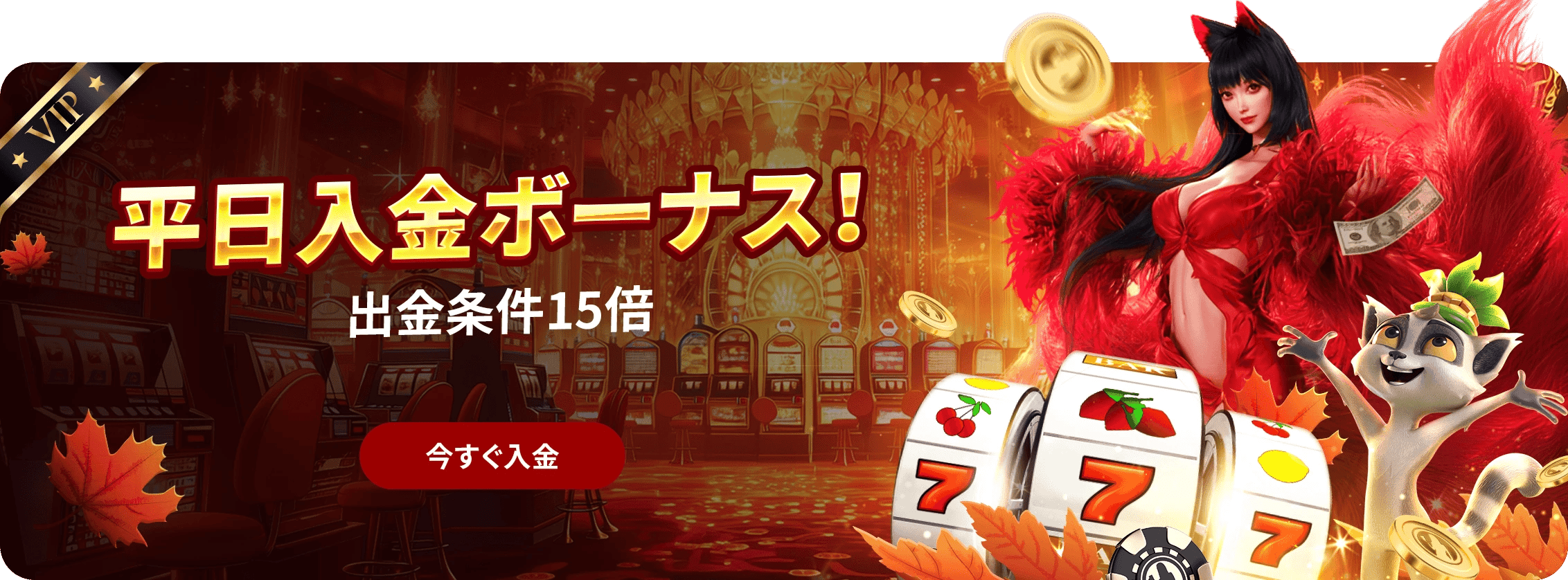 DAILY DEPOSIT JAN