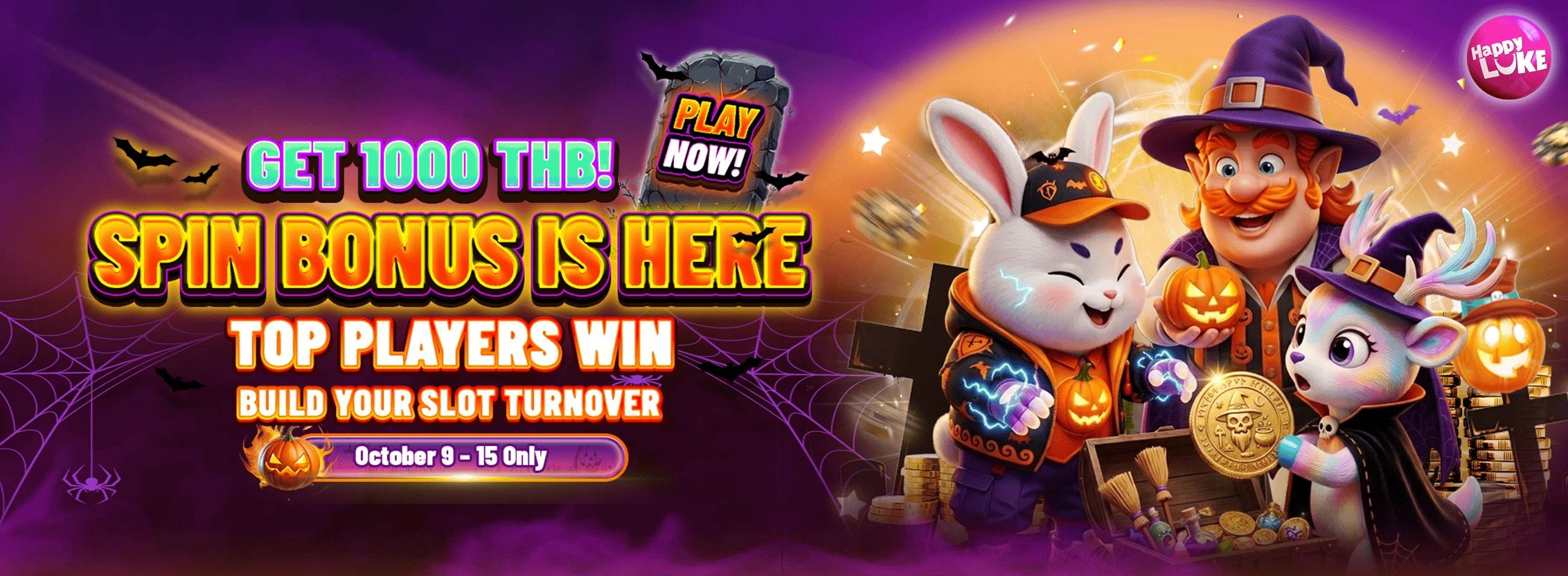 Mega Spin Rewards