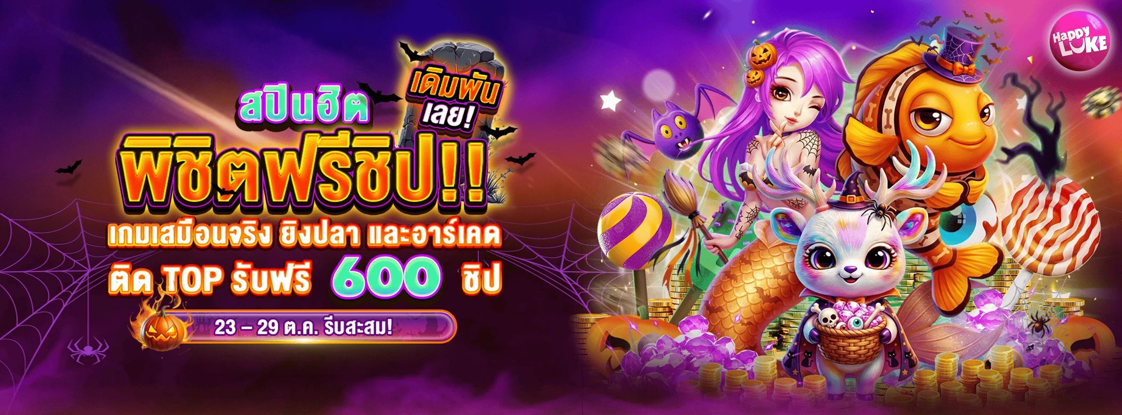 TOP 5 Virtual, Fishing and Arcade