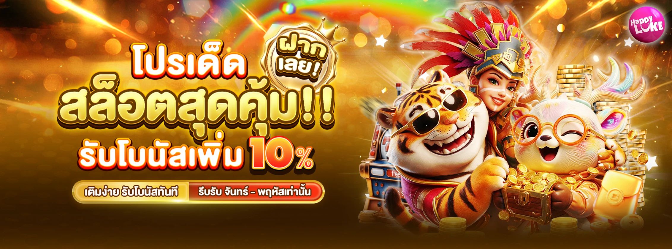 REG DAILY RELOAD 10%, x10