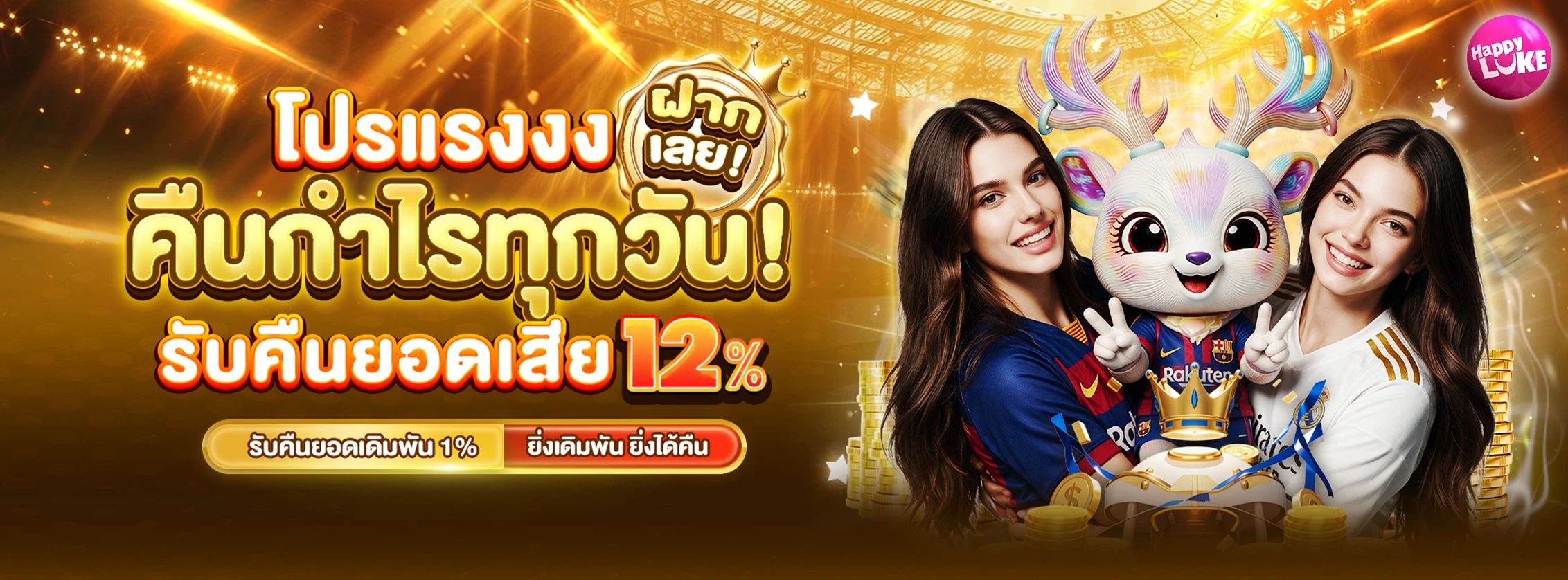 Rebates Cashback