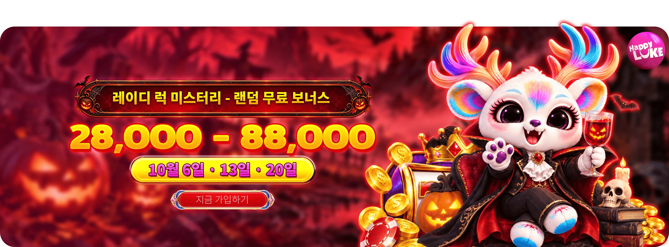 Lady Luck Bonus
