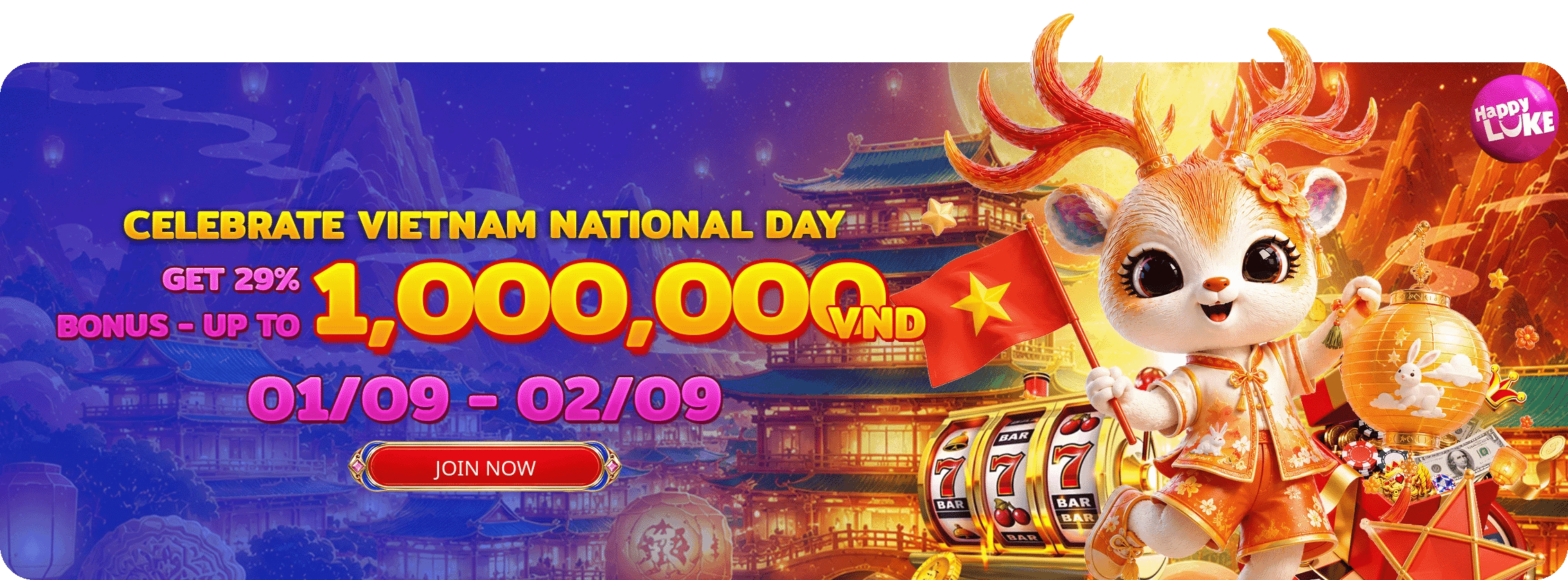 National Day Rewards