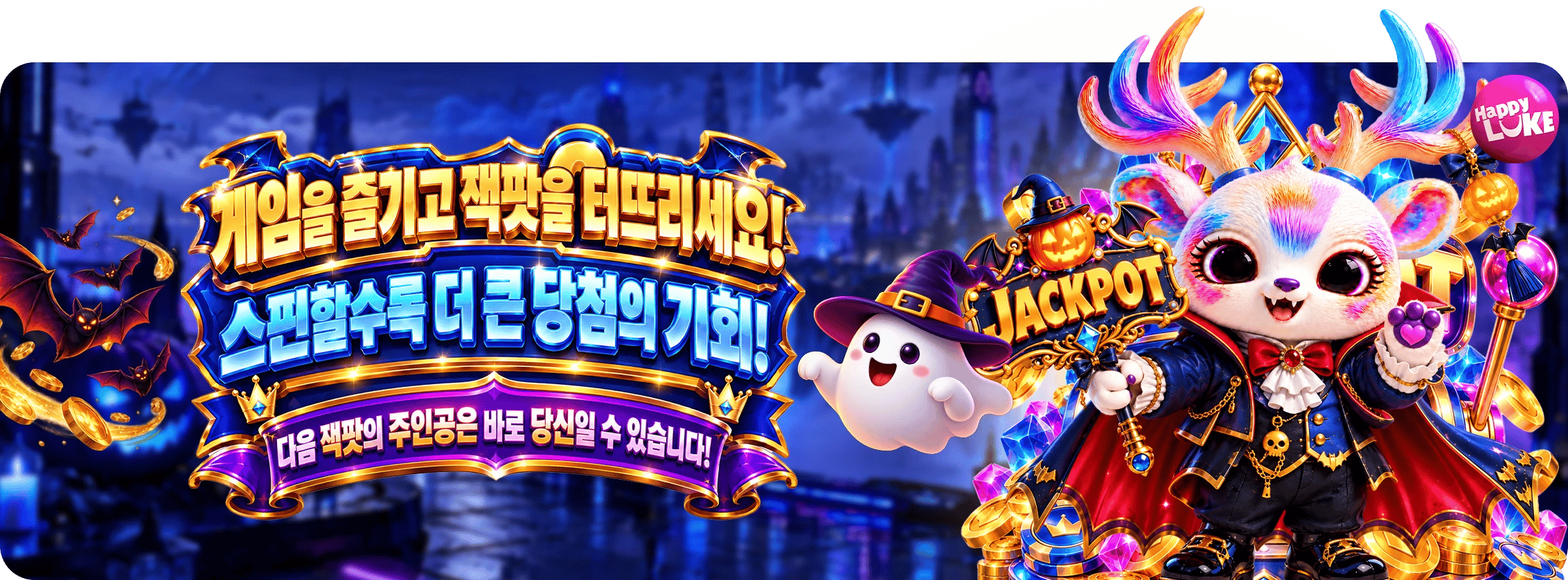 PLAY THE GAME - HIT THE JACKPOT