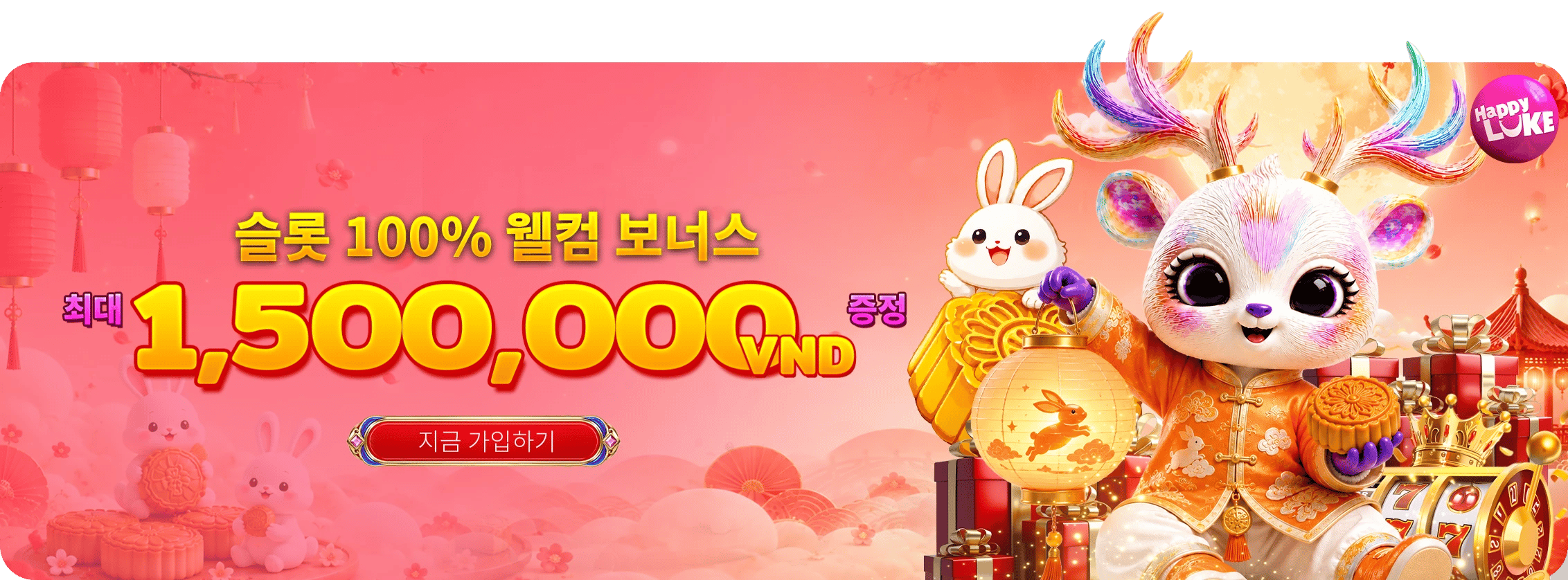 Welcome Bonus Slots
