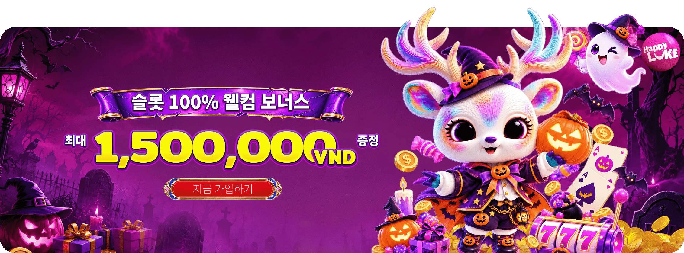 Welcome Bonus Slots