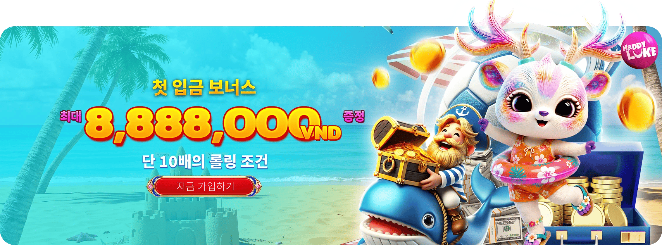 1st DP Bonus 8888K