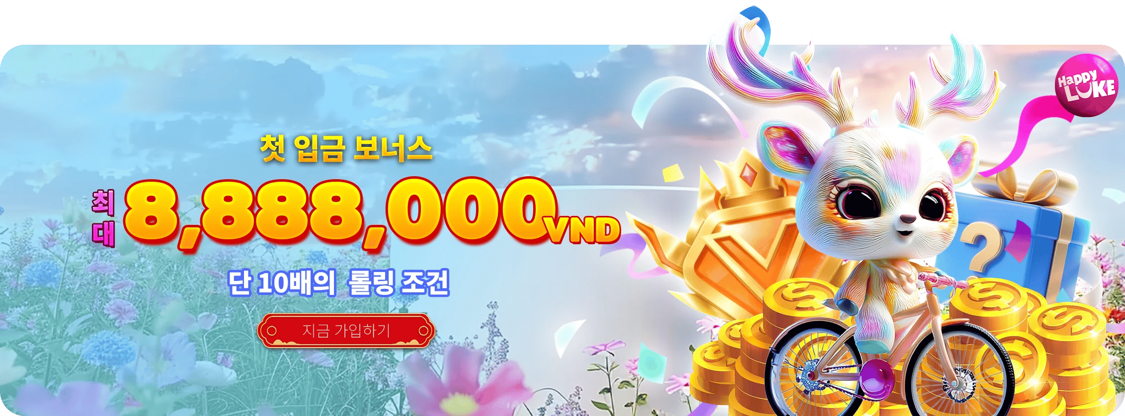 1st DP Bonus 8888K