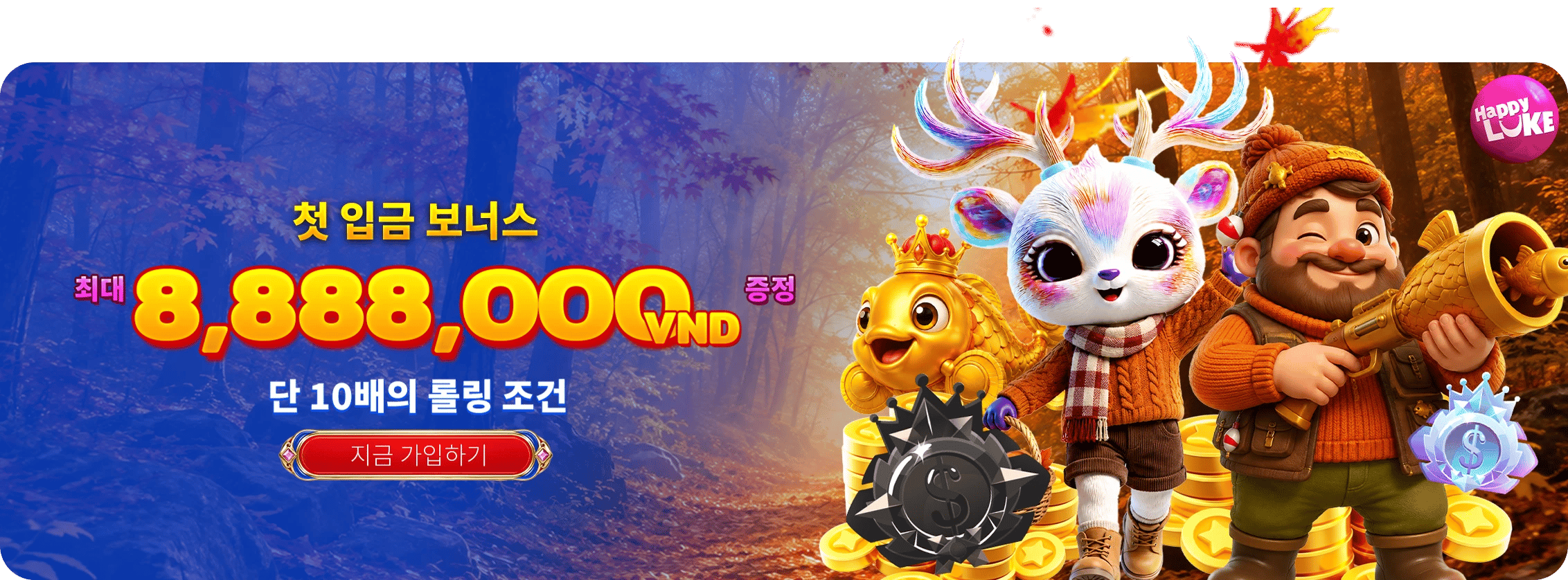 1st DP Bonus 8888K