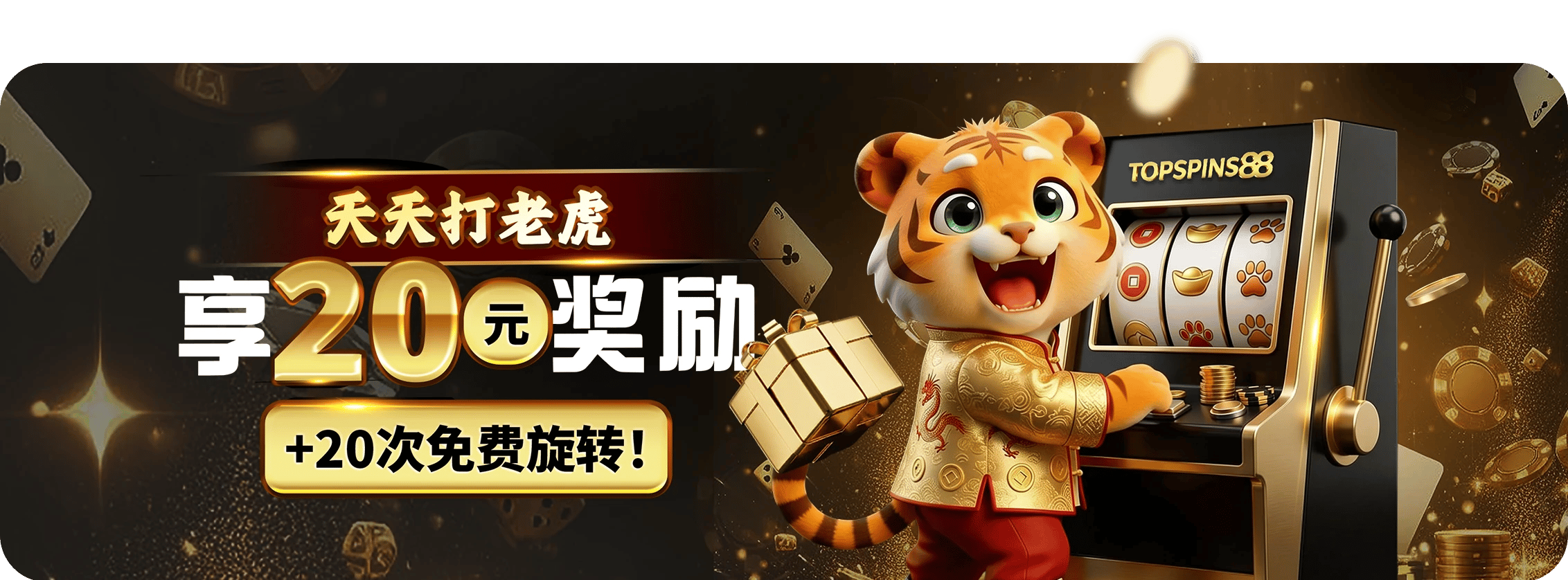CN - Be the king of slot  - Daily reload bonus