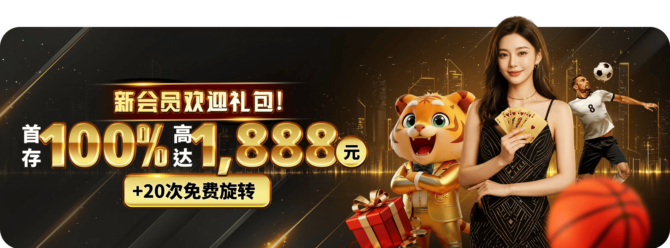 Welcome package 1888 + 20