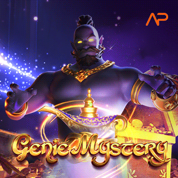รวมเกมสล็อตทุกค่าย - Genie Mystery