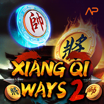 รวมเกมสล็อตทุกค่าย - Xiang Qi Ways 2