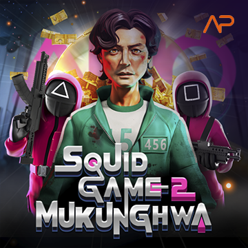 รวมเกมสล็อตทุกค่าย - Squid Game 2: Mukunghwa
