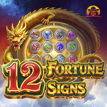 รวมเกมสล็อตทุกค่าย - 12 Fortune Signs
