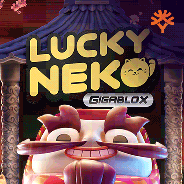 รวมเกมสล็อตทุกค่าย - Lucky Neko