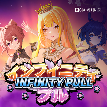 Infinity Pull