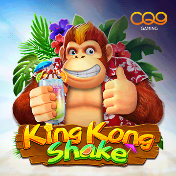 รวมเกมสล็อตทุกค่าย - King Kong Shake