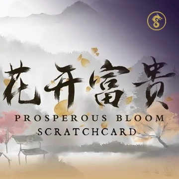 รวมเกมสล็อตทุกค่าย - Prosperous Bloom Scratch Card