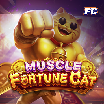 รวมเกมสล็อตทุกค่าย - MUSCLE FORTUNE CAT