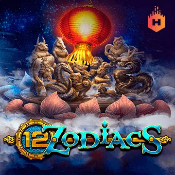 รวมเกมสล็อตทุกค่าย - 12 Zodiacs
