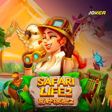 รวมเกมสล็อตทุกค่าย - Safari Life 2
