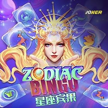 รวมเกมสล็อตทุกค่าย - Zodiac Bingo