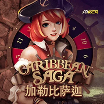 รวมเกมสล็อตทุกค่าย - Caribbean Saga