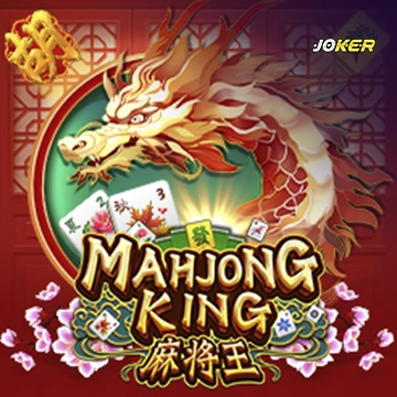รวมเกมสล็อตทุกค่าย - Mahjong King