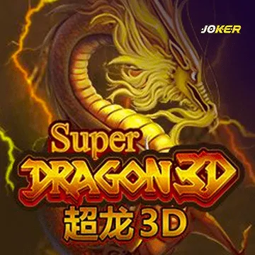รวมเกมสล็อตทุกค่าย - Super Dragon 3D