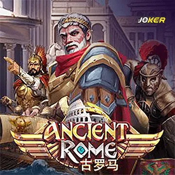 รวมเกมสล็อตทุกค่าย - Ancient Rome