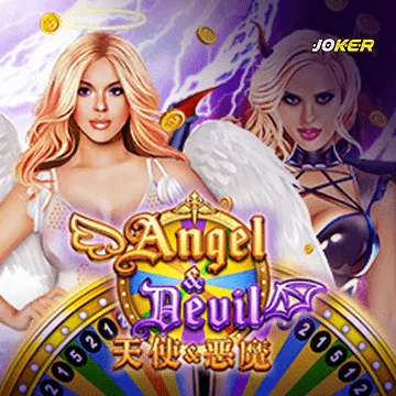รวมเกมสล็อตทุกค่าย - Angel And Devil