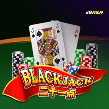 รวมเกมสล็อตทุกค่าย - BlackJack