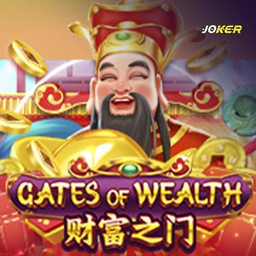 รวมเกมสล็อตทุกค่าย - Gates Of Wealth