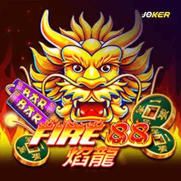 ทดลองเล่นสล็อต Fire 88 รวมทุกค่าย