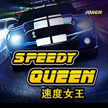 รวมเกมสล็อตทุกค่าย - Speedy Queen