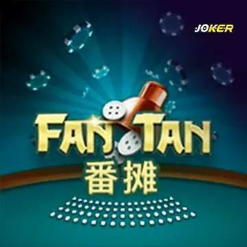 รวมเกมสล็อตทุกค่าย - Fan Tan