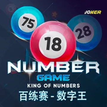 รวมเกมสล็อตทุกค่าย - Number Game