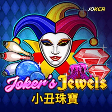 รวมเกมสล็อตทุกค่าย - Jokers Jewels