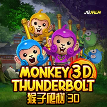 รวมเกมสล็อตทุกค่าย - Monkey ThunderBolt 3D