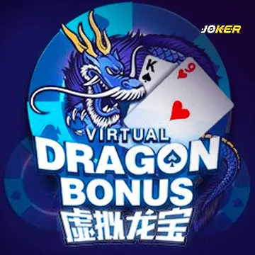 รวมเกมสล็อตทุกค่าย - Virtual Dragon Bonus 