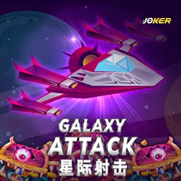 รวมเกมสล็อตทุกค่าย - Galaxy Attack 