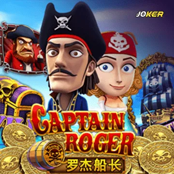 รวมเกมสล็อตทุกค่าย - Captain Roger