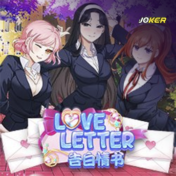 รวมเกมสล็อตทุกค่าย - Love Letter