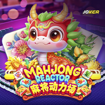 รวมเกมสล็อตทุกค่าย - Mahjong Reactor