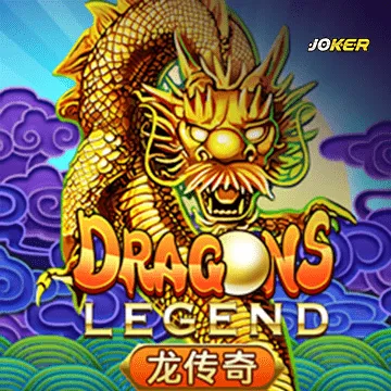 รวมเกมสล็อตทุกค่าย - Dragons Legend