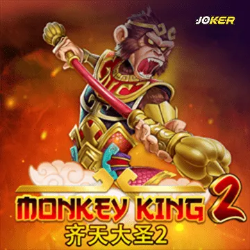 รวมเกมสล็อตทุกค่าย - Monkey King 2