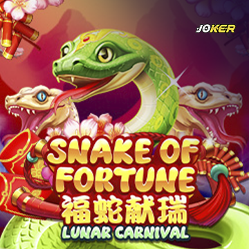 รวมเกมสล็อตทุกค่าย - Snake Of Fortune