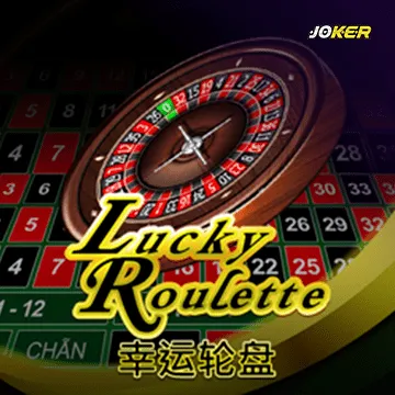 รวมเกมสล็อตทุกค่าย - Lucky Roulette